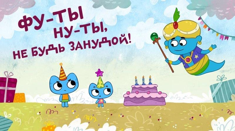 что значит выражение фу-ты ну-ты. Смотреть фото что значит выражение фу-ты ну-ты. Смотреть картинку что значит выражение фу-ты ну-ты. Картинка про что значит выражение фу-ты ну-ты. Фото что значит выражение фу-ты ну-ты что значит выражение фу-ты ну-ты. Смотреть фото что значит выражение фу-ты ну-ты. Смотреть картинку что значит выражение фу-ты ну-ты. Картинка про что значит выражение фу-ты ну-ты. Фото что значит выражение фу-ты ну-ты